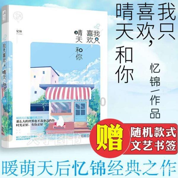 短发菇凉的另一半网名是什么？求回答游戏画面