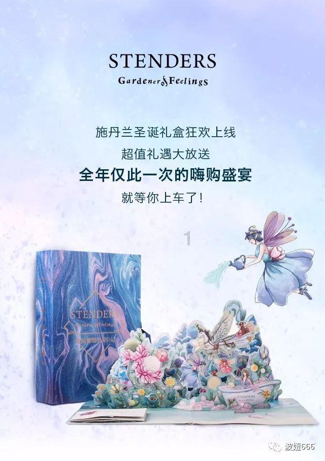 旋转飞机