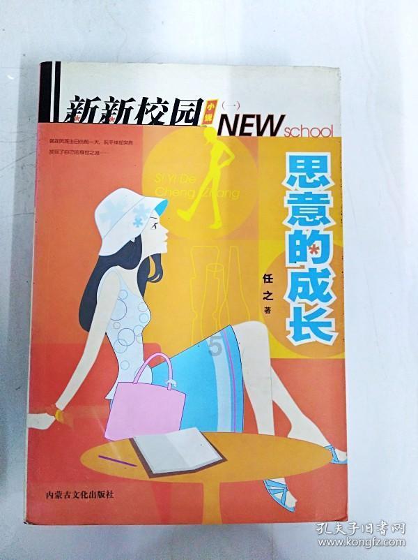 升升升！直冲23℃！