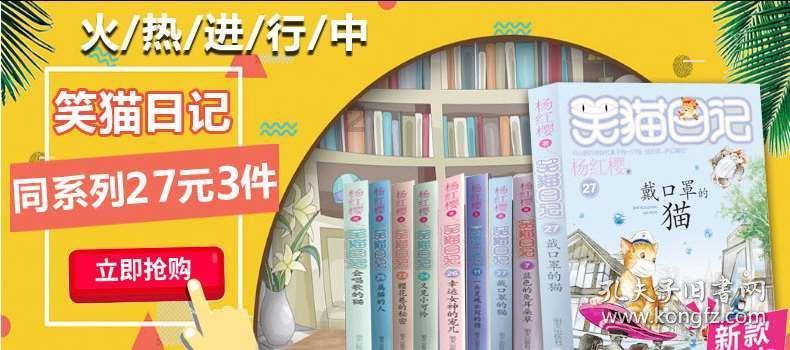 中世纪国王逃脱