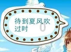 飞仙诀
