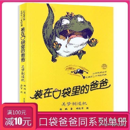短发菇凉的另一半网名是什么？求回答游戏画面