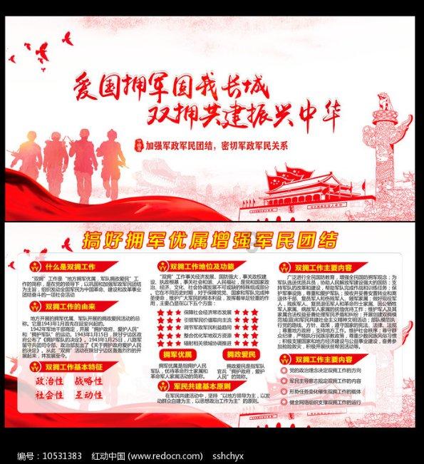 轩辕剑4外传：苍之涛