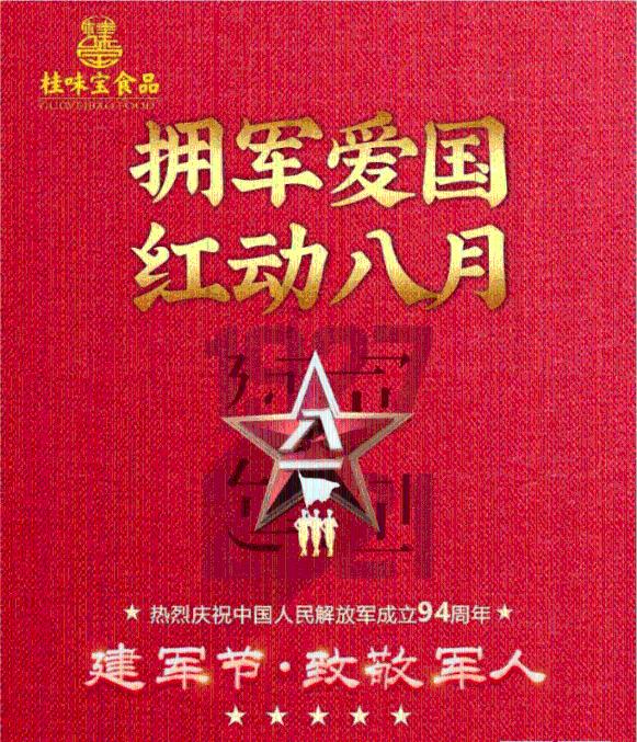 让群众切实感受到解决问题的成效