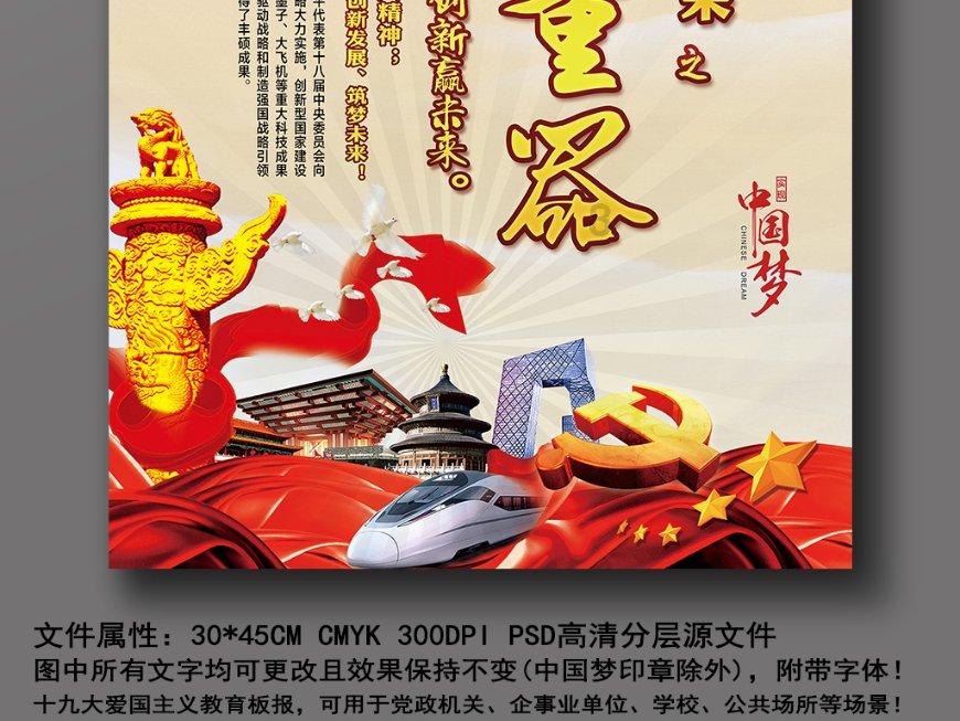 波西亚时光