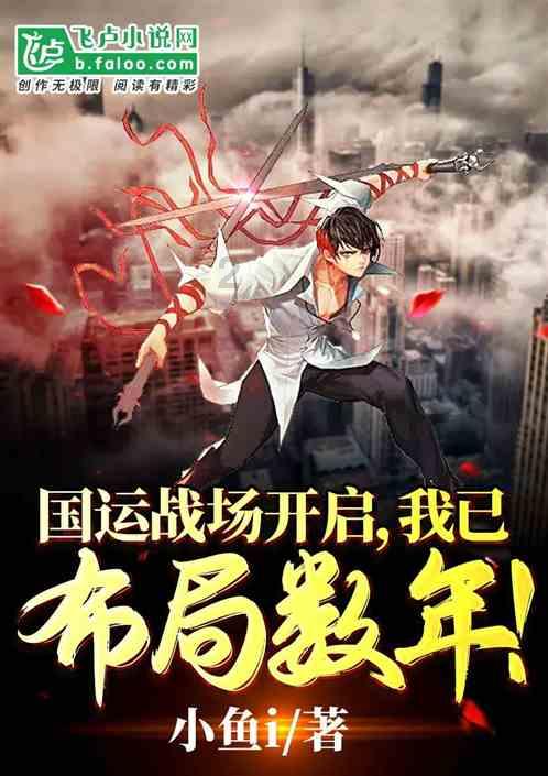 自由小迷宫