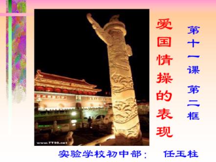 逃离拇指山地