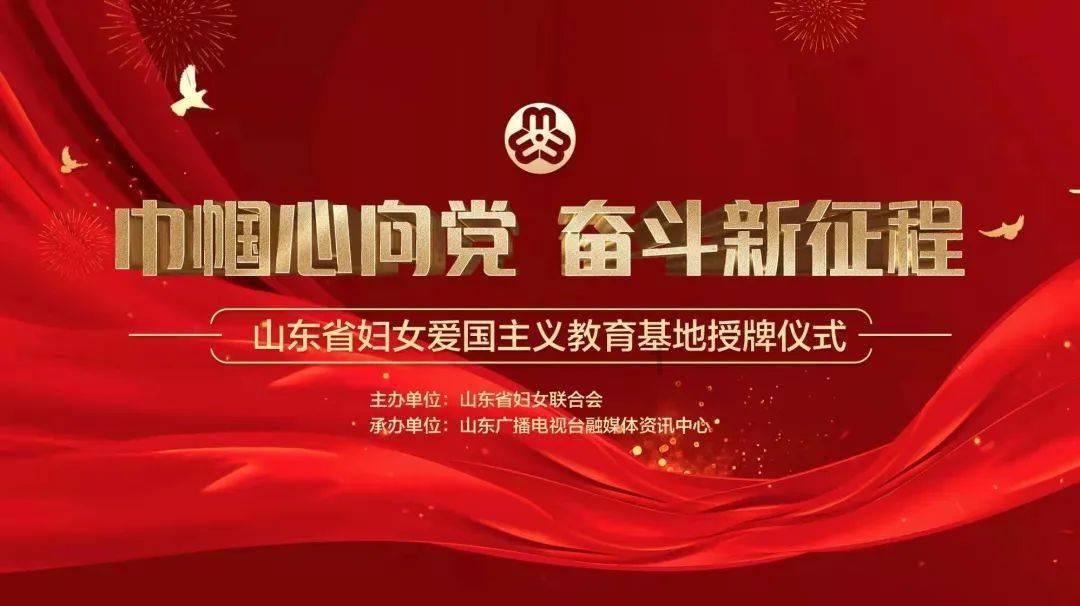 踔厉奋发启新程 守正创新谱新篇