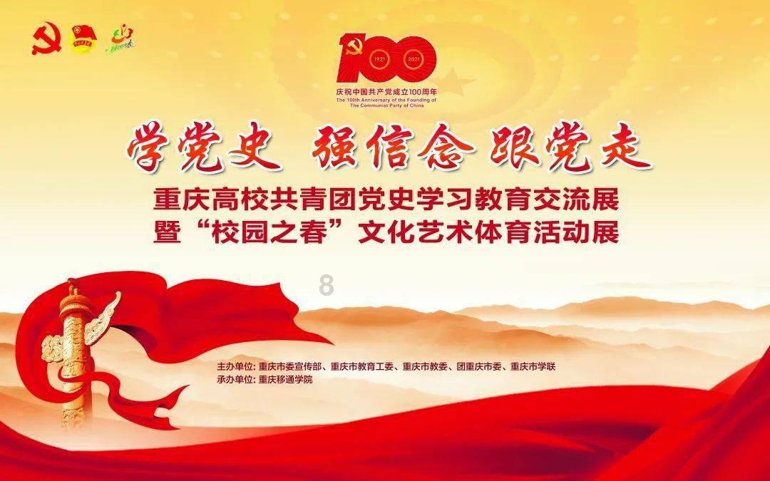 两会•海报丨打开政府工作报告,数据串连“奋晋”2023