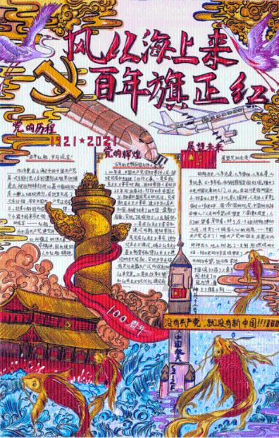 成语什么赌什么快（）赌（）快游戏画面