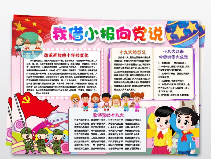 三星fit3手环曝光，带有快拆装置，可轻松更换表带