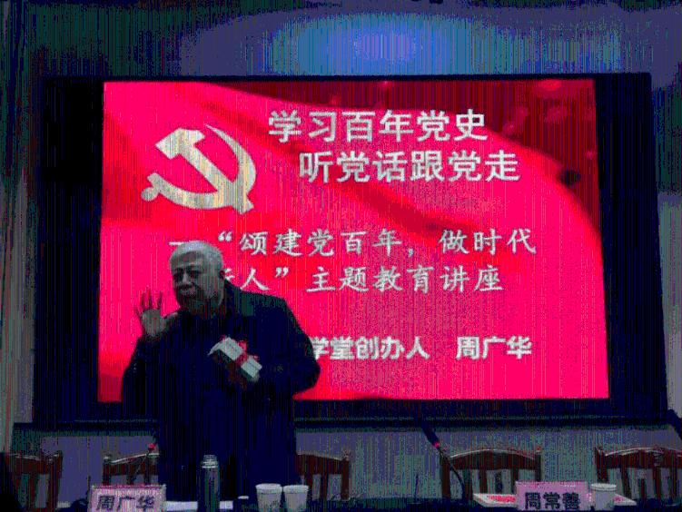 圆周率舞曲