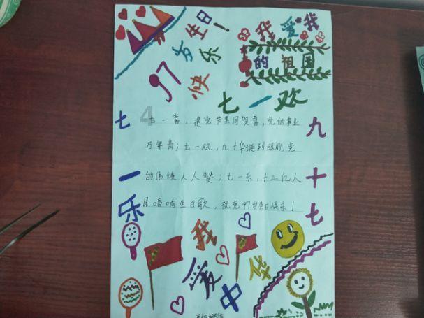社情民意｜建立协作机制，推进汉江生态经济带高质量发展