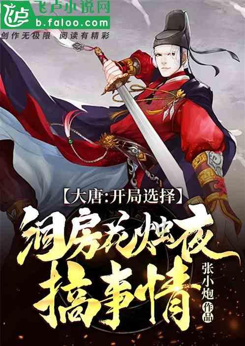 秦王朝建立: 始皇帝统一六国称帝，开创了封建专制制度
