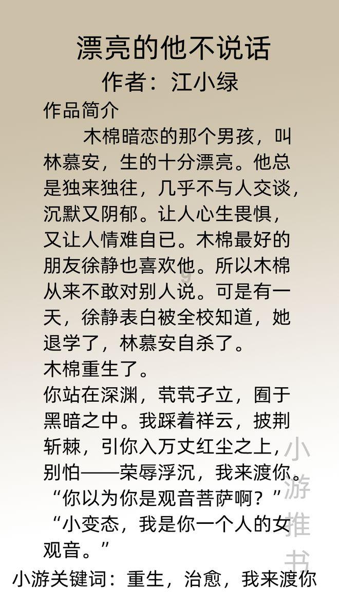 引资又引技,看看大张庄的吸引力
